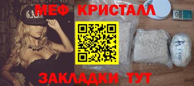 спиды Бугуруслан