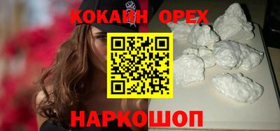 спиды Бугуруслан