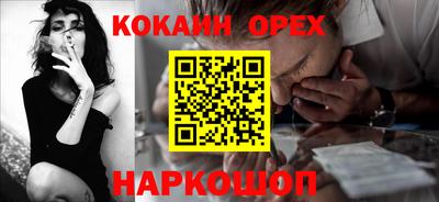 прущая мука Бузулук