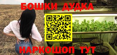 спиды Бугуруслан