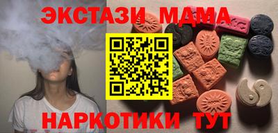 спиды Бугуруслан