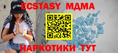 прущая мука Бузулук