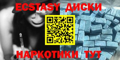 спиды Бугуруслан