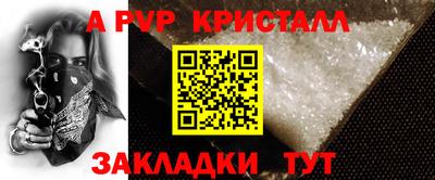 спиды Бугуруслан