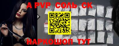 2c-b Будённовск