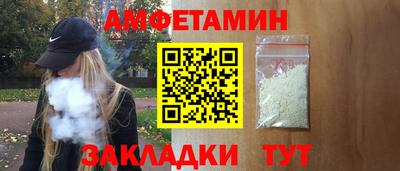 прущая мука Бузулук