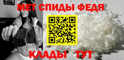 спиды Бугуруслан