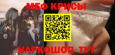 спиды Бугуруслан