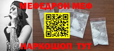 прущая мука Бузулук