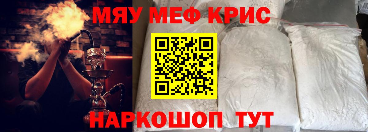 ГАШИШ  Конопля  Вход с VPN  ТГК  Cocaine  МЕФ   Кодеин  НБОМе  А ПВП СК   Советск  МЕФ  Купить наркотик 