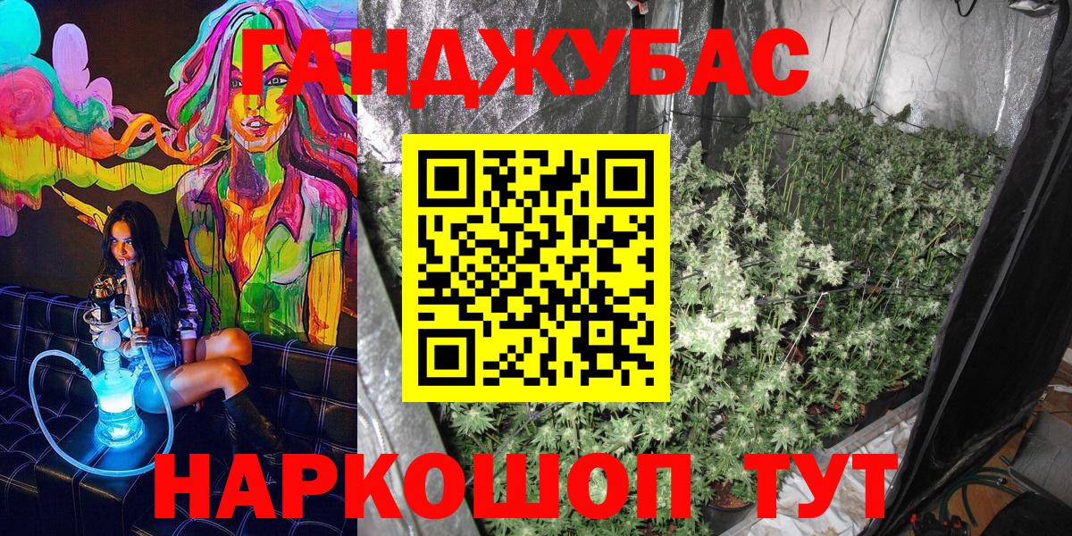 Бошки марихуана MAZAR  МАРИХУАНА MAZAR  Вход с VPN  Советск  Бошки марихуана Ganja  Марихуана LSD WEED 